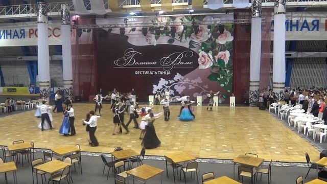 Большой вальс 2013, Молодежь 1 (5) смотреть онлайн