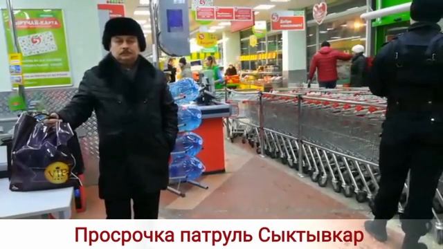 не компетентные людиПросрочка патруль Сыктывкар.продолжение. смотреть онлайн