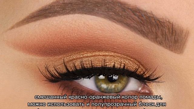 Макияж для каре-зеленых глаз смотреть онлайн