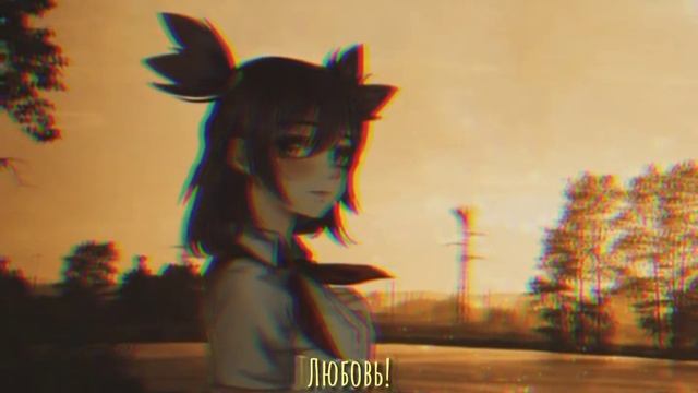 Небо над головой — самый длинный сон (Everlasting summer edit ?) бесконечное лето Эдит ? смотреть онлайн