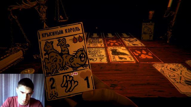 НАКАЗАЛ РЫБАКА - Inscription часть #2