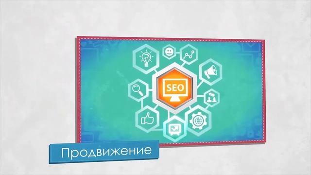 Сервис поддержки интернет проектов.