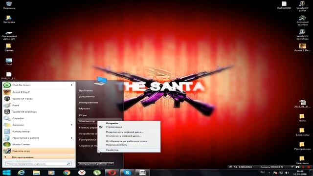 Как ускорить свой ПК в 2 раза быстрее на Windows 7,8,10. смотреть онлайн