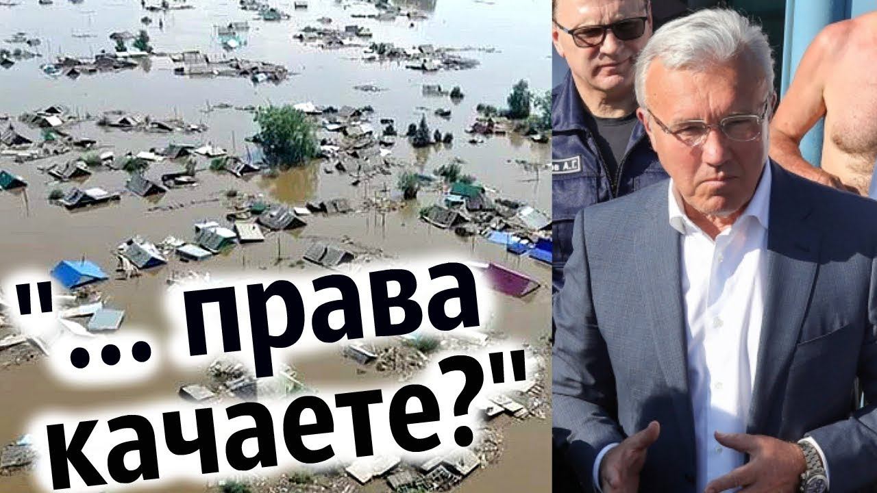 Народ качнул права ✔ Губернатор извиняется ✔ Сталина не хватает