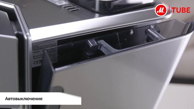 Обзор кофемашины Siemens EQ.9 s700 (TI907201RW) смотреть онлайн