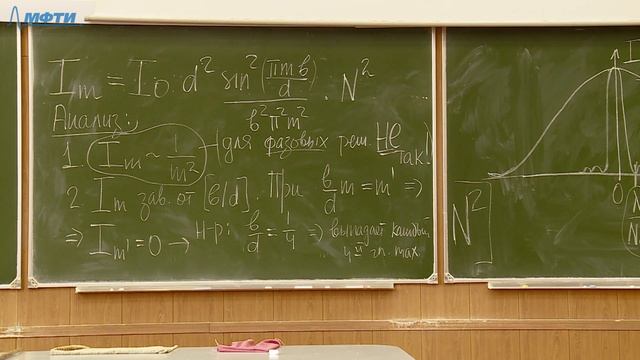 Лекция по оптике (Крымский К.М,) смотреть онлайн