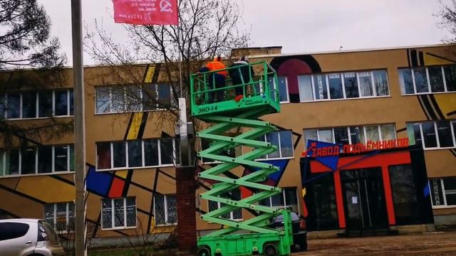 Победа будет за нами ✊! Завод подъемников. Купить подъемник, аренда подъемника - от производителя смотреть онлайн