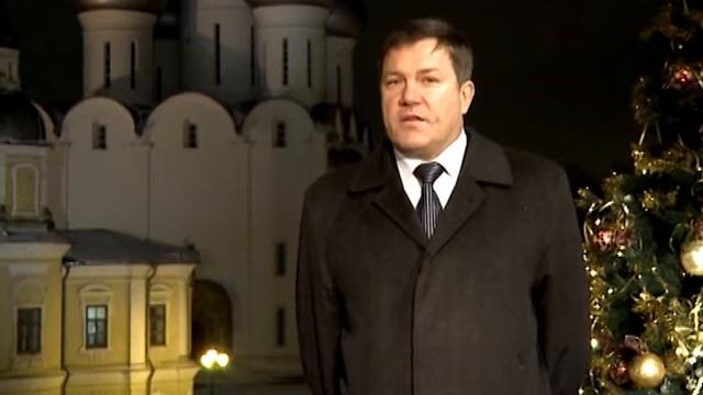 Новогоднее поздравление губернатора смотреть онлайн