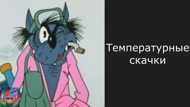 Почему ты ненавидишь Зиму? смотреть онлайн