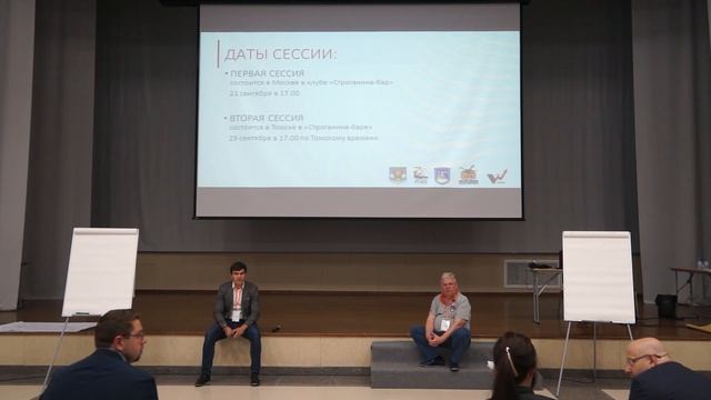 ПиР-2016, Вениамин Кизеев и Александр Кравцов смотреть онлайн