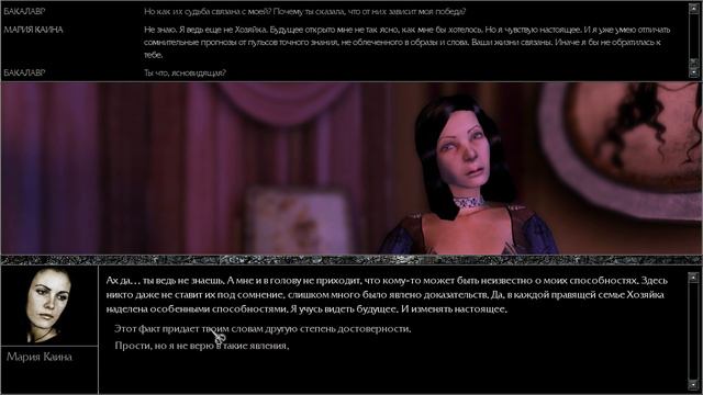 пытаемся играть в мор смотреть онлайн