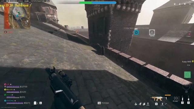 Стрим: Call of Duty Warzone 2.0 ОБЗОР НОВОЙ КАРТЫ ( ЛУЧШЕЕ ОБНОВЛНИЕ WARZONE 2.0) смотреть онлайн