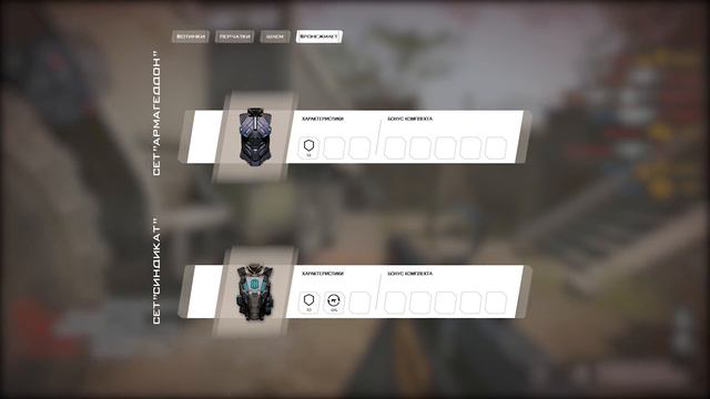 КАКУЮ БРОНЮ ВЫБЕРЕШЬ ТЫ, ЧТОБЫ ВЫЖИТЬ В Warface ? смотреть онлайн