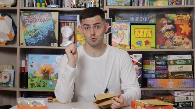 Научим последовательности и терпению при РАС и УО. Настольная игра Жадюги смотреть онлайн