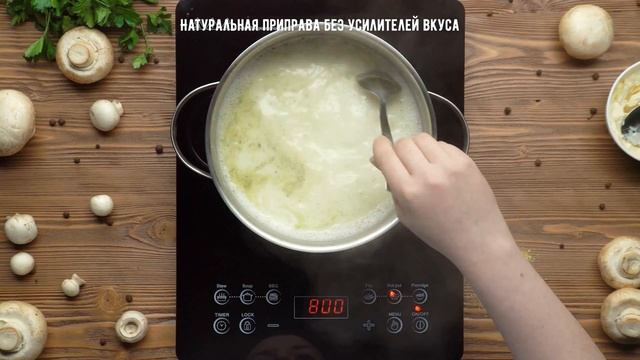 Теремок. Грибной суп смотреть онлайн