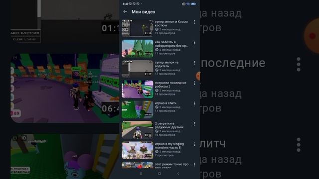доказательство воровства рутубера ВасяВыкрутася смотреть онлайн