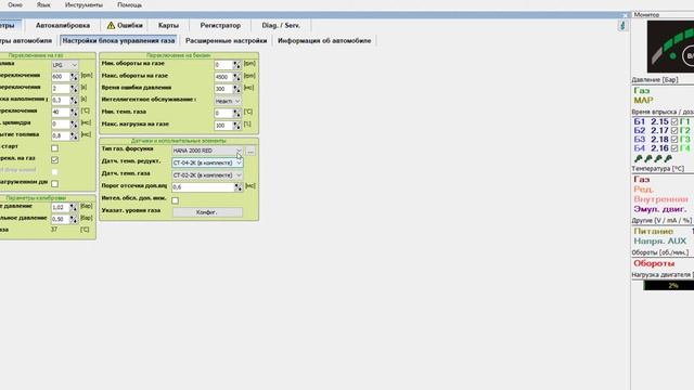 AC STAG диагностика ГБО ланос 1,6 смотреть онлайн