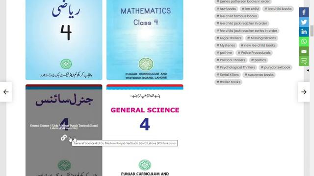 How to download Class 4 Books - Textbooks books - My Info Master смотреть онлайн