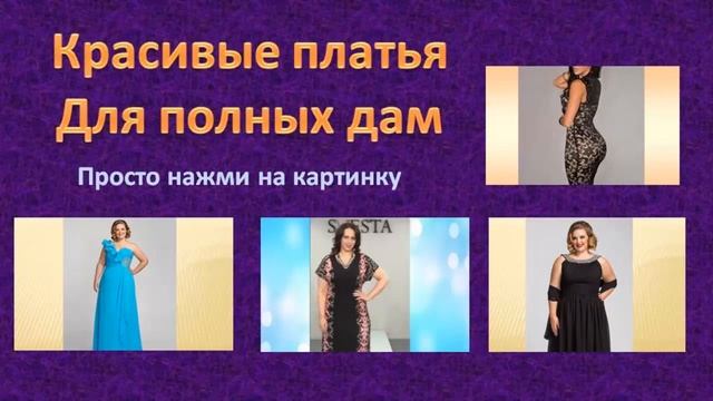Купить красивые платья недорого смотреть онлайн