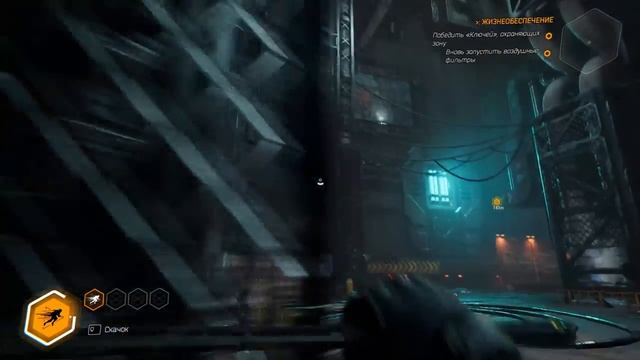 Ghostrunner #3 - Замедление времени смотреть онлайн