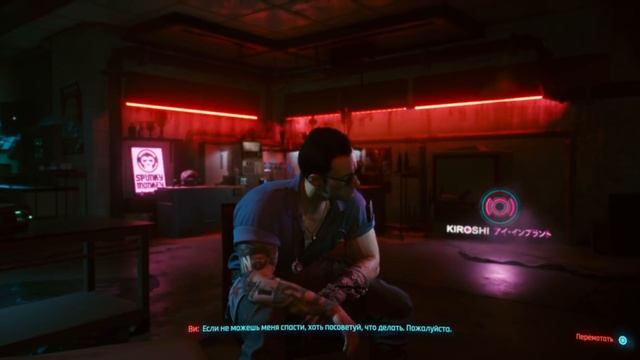 ?Киберпанк ВЕЧНЫЙ СОН смотреть онлайн