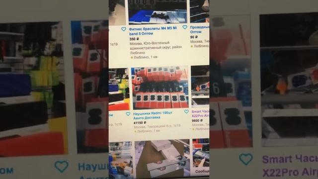 Авито как увеличить продажи . Применяй пока работает смотреть онлайн