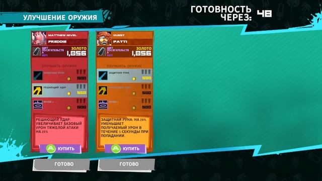 БОРЦЫ С НЕЖИТЬЮ ♦ Super Dungeon Bros смотреть онлайн
