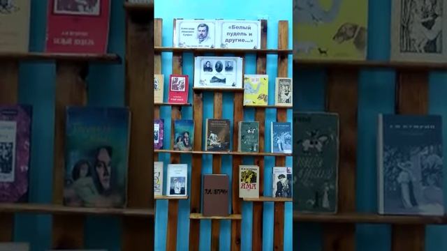 "Белый пудель и другие..." смотреть онлайн