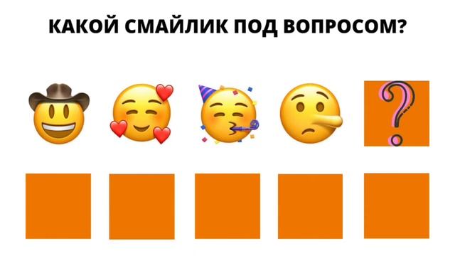 СМОЖЕШЬ ЗАПОМНИТЬ? ИГРА НА ПАМЯТЬ И ВНИМАНИЕ! ????? ИГРЫ ОНЛАЙН! смотреть онлайн