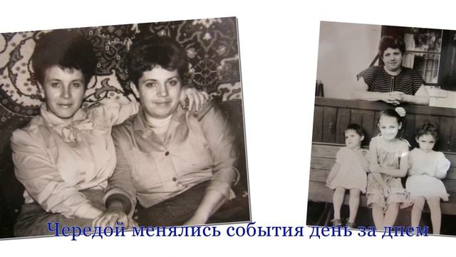 Нашей маме юбилей 65 смотреть онлайн