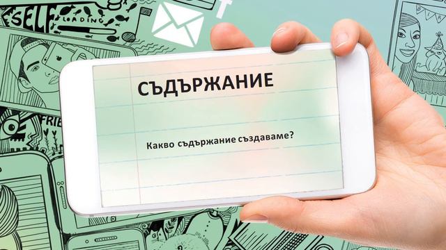 prezantacia net 5 12klas смотреть онлайн