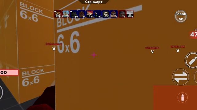 Roblox:Стандофф на минималках ? смотреть онлайн