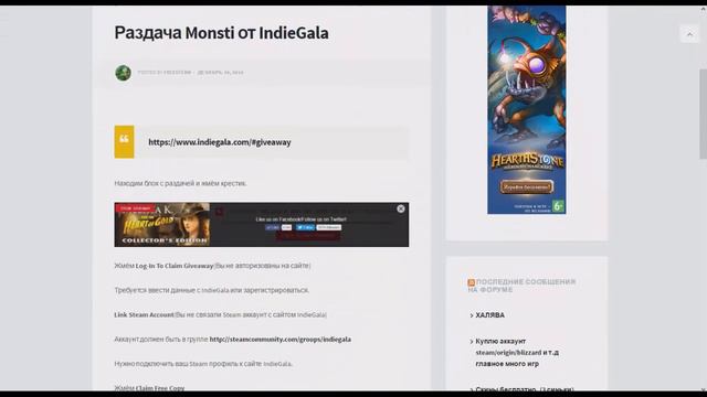 Как получить бесплатный ключ Steam