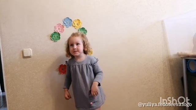 Занятие по лексической теме 