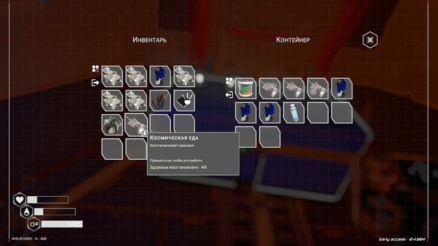 ОДИН НА ПЛАНЕТЕ | The Planet Crafter #1 смотреть онлайн