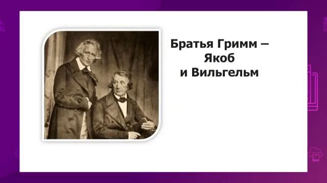 Литературное чтение. 3 класс. Лента времени. Время руками не удержишь /17.11.2020/ смотреть онлайн