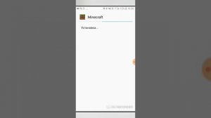 Как скачать майнкрафт версию 1.10.0.4