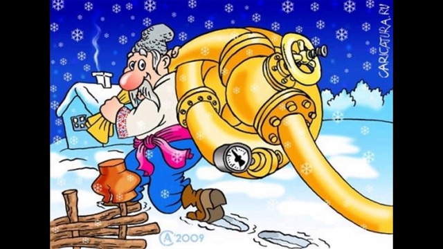 Гай-гай, хлопци!