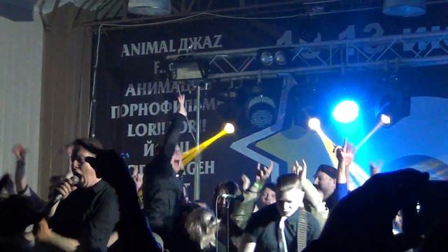 Тараканы! - Плохие танцоры @ Oz-Rock Орехово-Зуево 11.06.2016 смотреть онлайн