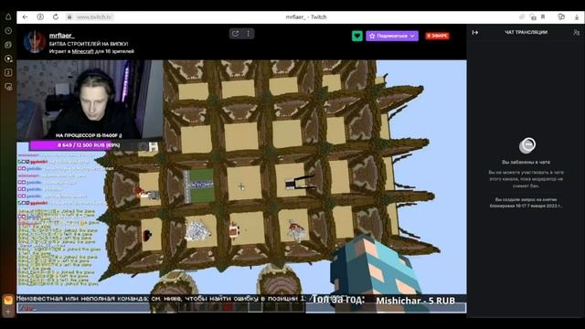 ddos aternos/Mighty Bots/стримера на твиче смотреть онлайн