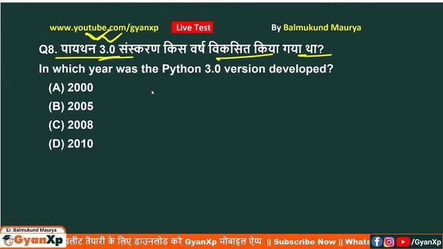 Day 3 || O Level Python Programming (M3-R5) || Revision Class July 2022 || New Paper Pattern смотреть онлайн