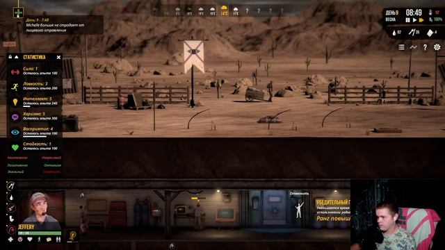 Sheltered 2. Прохождение на максимальной сложности #2. Первая драка с противниками