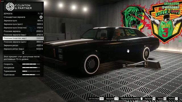 Тюнинг нового маслокара Bravado Greenwood I GTA Online смотреть онлайн