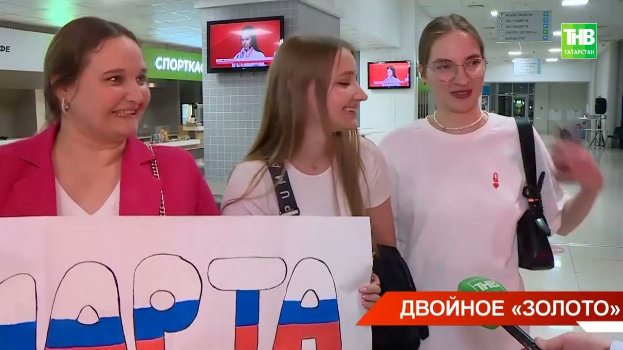Софья Дьякова и Марта Мартьянова принесли в копилку России два золота по плаванию и фехтованию смотреть онлайн