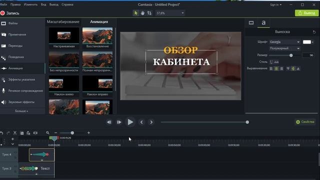 Как сделать заставку сгруппировав файлы смотреть онлайн