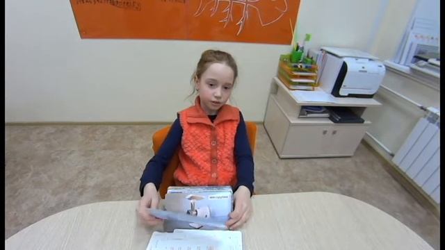 Терзи Мария (2) смотреть онлайн
