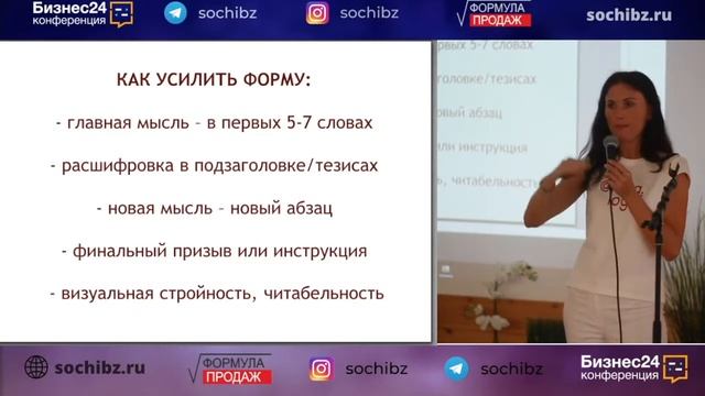 Как писать продающие тексты и превращать буквы в лайки, подписки и продажи? смотреть онлайн