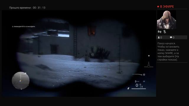Прямой показ PS4 от CHECHEN-95reg смотреть онлайн