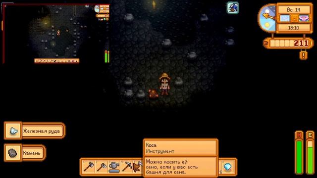 Stardew Valley 1.5 - прохождение. Часть 4 смотреть онлайн