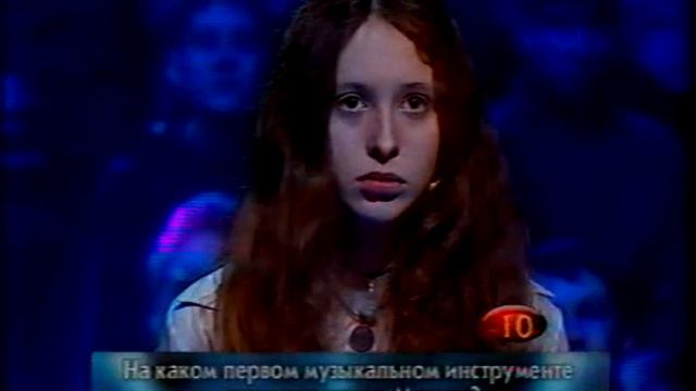 Самый умный 2005